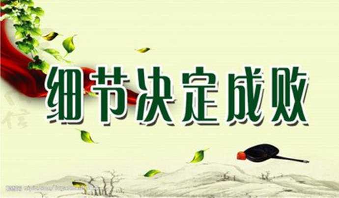 小吃培訓創業人員必備素質 小吃培訓創業人員必備素質