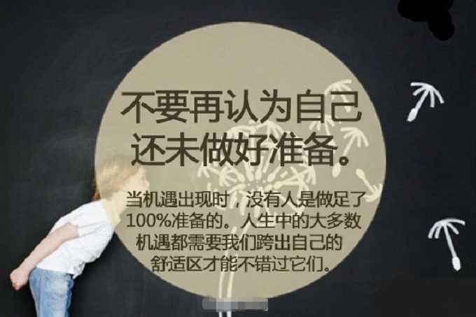 魅力小吃告訴你創業之前你應該做的九件事 魅力小吃告訴你創業之前你應該做的九件事